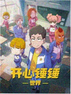 宣宣的魔法